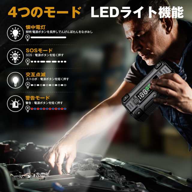BRPOM ジャンプスターター 26800MAH 5000A(すべてのガソリン車・8Lディーゼル車対応) 12V 車用エンジンスターター バッテリー ジャンプスの通販は