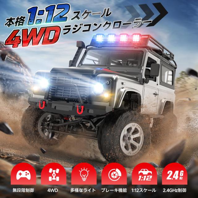 DEERC 1/12 RTR クローラー 未使用 箱出しのみ 楽天市場】DEERCラジコン オフロード クローラー ラジコンカー 1