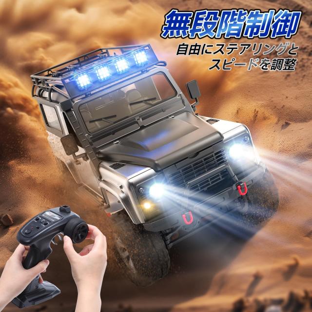 DEERC ラジコン オフロード クローラー ラジコンカー 子供向け