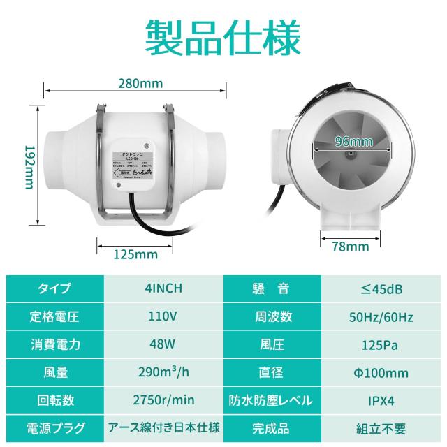 BreeRainz ダクトファン Φ150mm 強力 ダクト用換気扇 61bOAIAYPSL._AC_SY200_QL15_.jpg