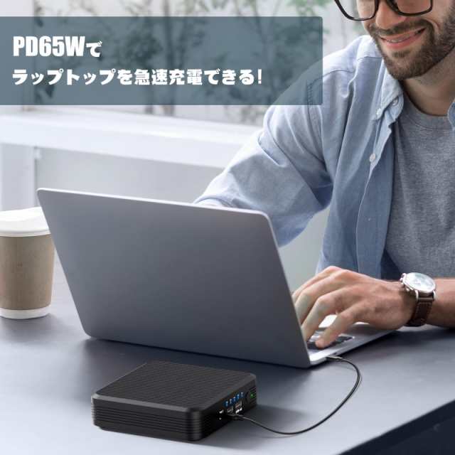 KINGBERIWI モバイル バッテリー 20000mAh/72Wh 大容量 PD 65W AC出力 緊急・災害時バックアップ用電源の通販はau  PAY マーケット - KiraKira Market | au PAY マーケット－通販サイト