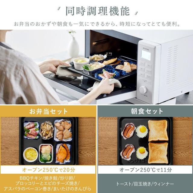 アイリスオーヤマ スチームオーブンレンジ 24L PMO-F2404-B ブラックの