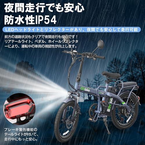Assuto電動自転車 5段階アシスト 公道可 折りたたみ 最高時速