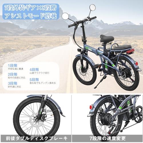 Assuto電動自転車 5段階アシスト 公道可 折りたたみ 最高時速