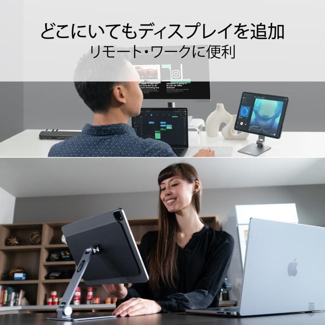 Plugable iPad Pro タブレットスタンド マグネット式 MagSafe 12.9 インチ用対応 マグネットパネルを 360 度回転可能_2