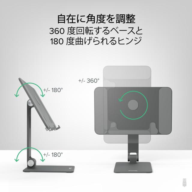 Plugable iPad Pro タブレットスタンド マグネット式 MagSafe 12.9 インチ用対応 マグネットパネルを 360 度回転可能_3