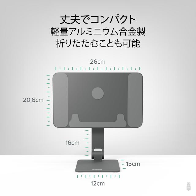 Plugable iPad Pro タブレットスタンド マグネット式 MagSafe 12.9 インチ用対応 マグネットパネルを 360 度回転可能_4
