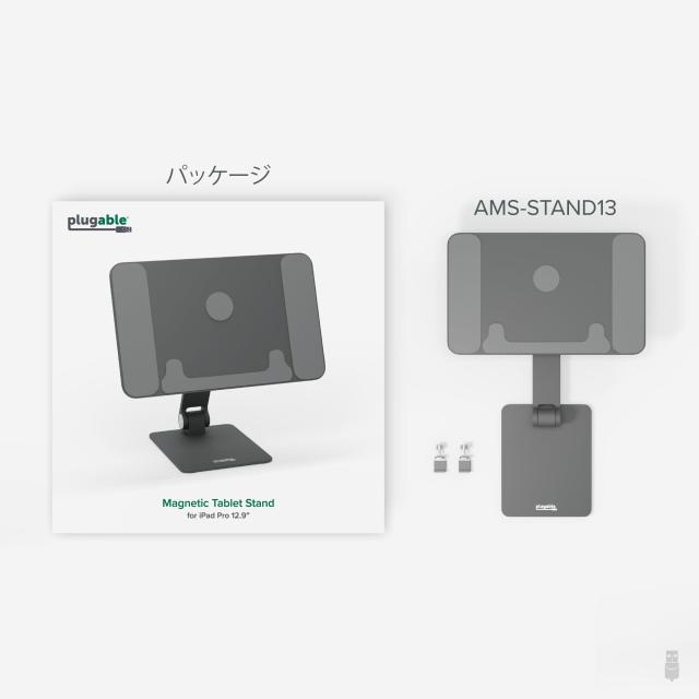 Plugable iPad Pro タブレットスタンド マグネット式 MagSafe 12.9 インチ用対応 マグネットパネルを 360 度回転可能_5