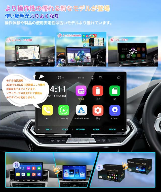 PORMIDO ディスプレイオーディオ 10.1インチ PORMIDO ランキング1位 ディスプレイオーディオ 10.1インチ