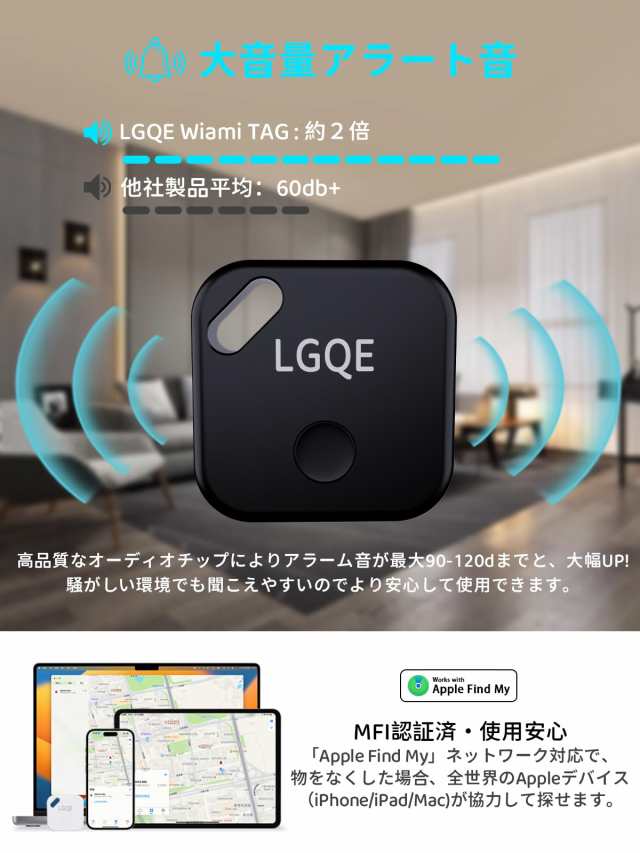 超強力信号＆GPS全地球測位】スマートタグ gps 小型 紛失防止タグ 追跡タグ スマートトラッカー 物探す 忘れ物防止 タグ gpsタグ  子供見の通販はau PAY マーケット - Magnal | au PAY マーケット－通販サイト