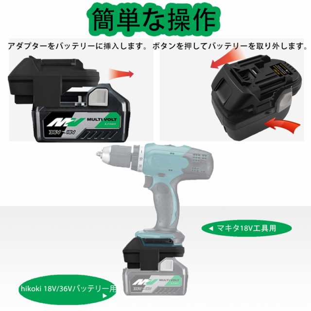 楽天市場】インパクト 18v マキタ 14．4vの通販