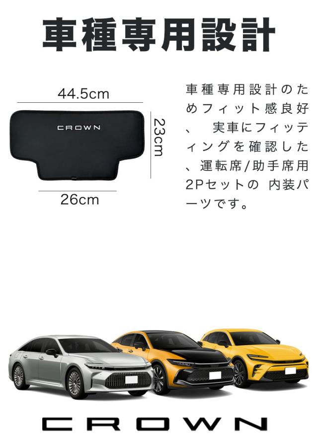 HUDIY（フーディ）新型クラウン スポーツ/クロスオーバー 35系 専用 