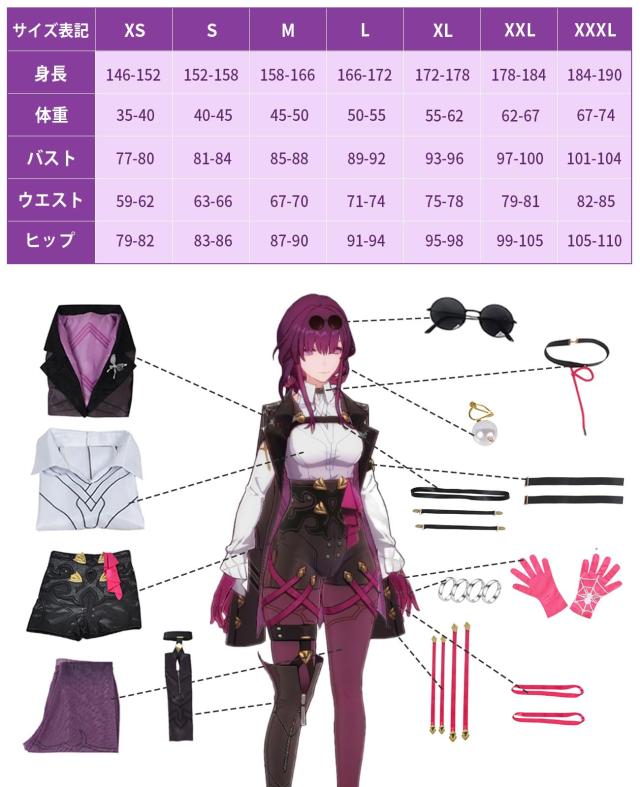 [NOKIJP] 崩壊スターレイル カフカ コスプレ ウィッグ付き カフカ コスプレ衣装 星核ハンター かふか コスプレ ウィッグ付き ほうかいスの通販は