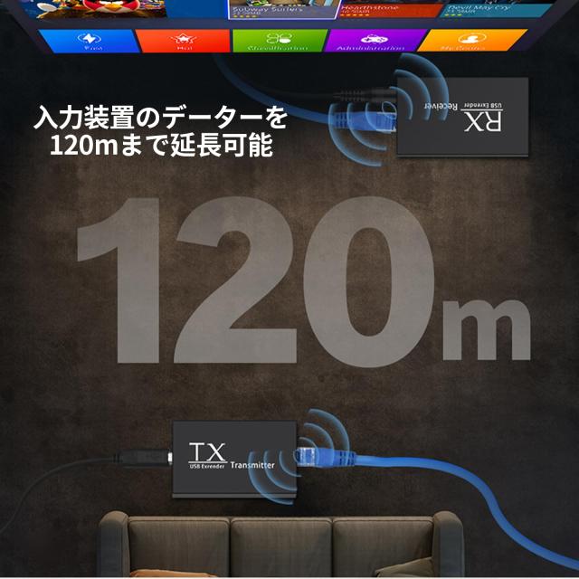 【USB 120M 延長】USB エクステンダー EX120 有線LAN 延長器 USB ハブ 4出力 CAT5e CAT6 延長機 4口 USB2.0 Ethernet Extender 入力側 PC_1