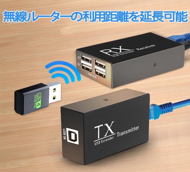 【USB 120M 延長】USB エクステンダー EX120 有線LAN 延長器 USB ハブ 4出力 CAT5e CAT6 延長機 4口 USB2.0 Ethernet Extender 入力側 PC_4