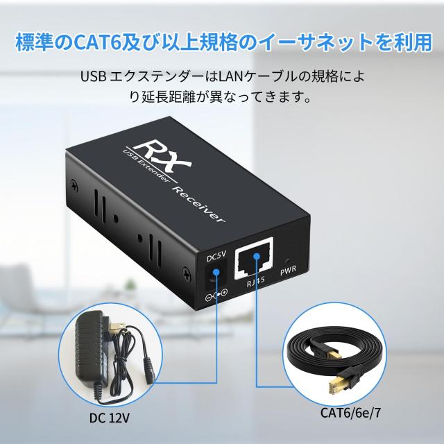 【USB 120M 延長】USB エクステンダー EX120 有線LAN 延長器 USB ハブ 4出力 CAT5e CAT6 延長機 4口 USB2.0 Ethernet Extender 入力側 PC_5