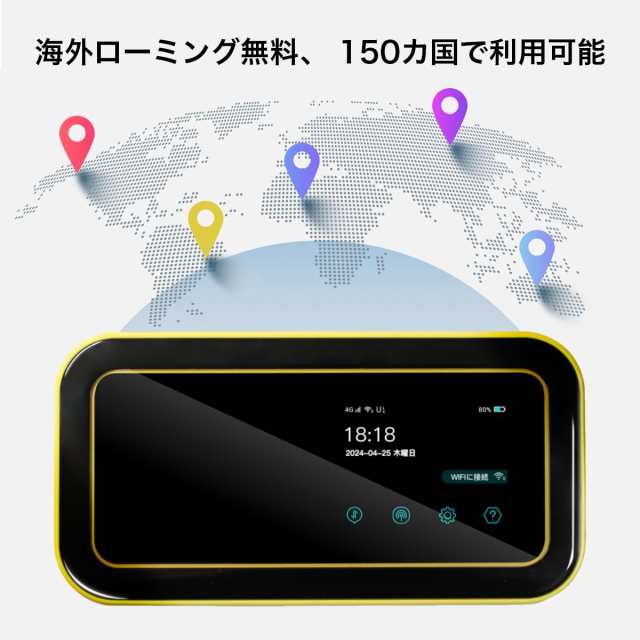 Macaroon U2B 【グローバル版】ポケットwifi モバイルルーター Macaroon U2B 【グローバル版】ポケットwifi モバイルルーター