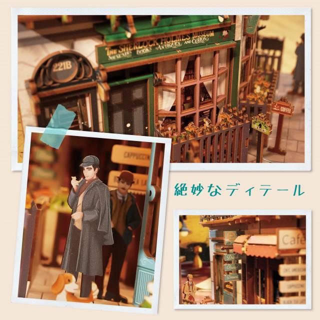 Tonecheer ブックヌック キット 立体パズル 3D DIY ミニチュア