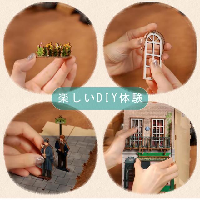 Tonecheer ブックヌック キット 立体パズル 3D DIY ミニチュア