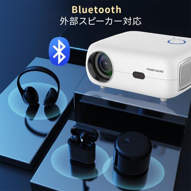 WiFi プロジェクター 1080P ネイティブ解像度 300ANSI 16000lm【自動台形補正、電子フォーカス 】HDMI USB AV LAN Audio Outポート対応_4