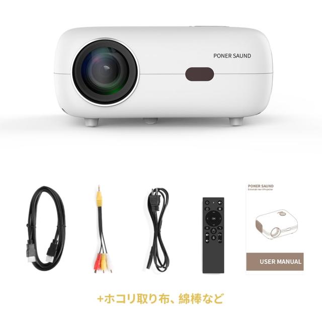 WiFi プロジェクター 1080P ネイティブ解像度 300ANSI 16000lm【自動台形補正、電子フォーカス 】HDMI USB AV LAN Audio Outポート対応_5