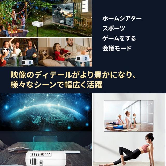 WiFi プロジェクター 1080P ネイティブ解像度 300ANSI 16000lm【自動台形補正、電子フォーカス 】HDMI USB AV LAN Audio Outポート対応_6