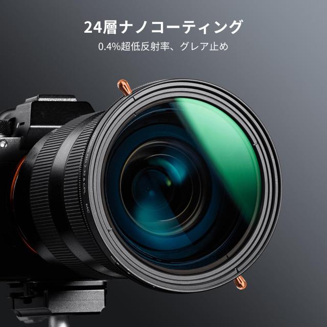 K＆F Concept 55mm ND2-32＆CPLフィルター 多機能フィルター 2in1 一枚二役 減光+偏光効果 両面24層ナノコーティング 防水撥油キズ防止 可_5