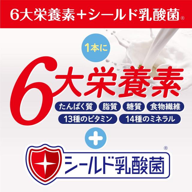 森永乳業 栄養補助飲料 クリミール コーヒー味 125ml×24本×2ケース 高カロリー エネルギー 乳酸菌 食物繊維 亜鉛 栄養ドリンク 防災【A_4