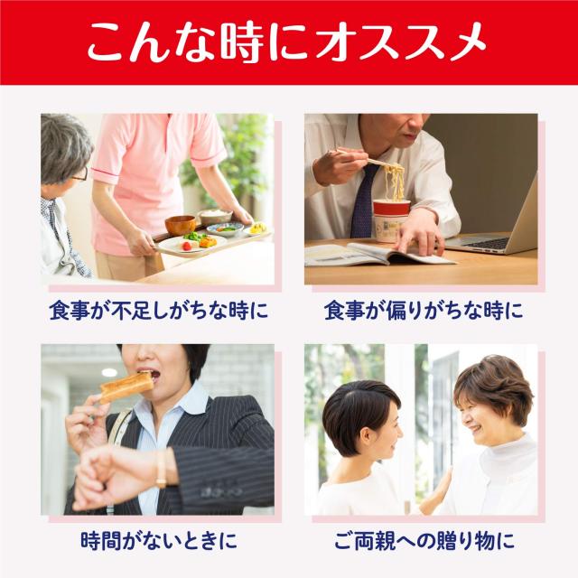 森永乳業 栄養補助飲料 クリミール コーヒー味 125ml×24本×2ケース 高カロリー エネルギー 乳酸菌 食物繊維 亜鉛 栄養ドリンク 防災【A_5