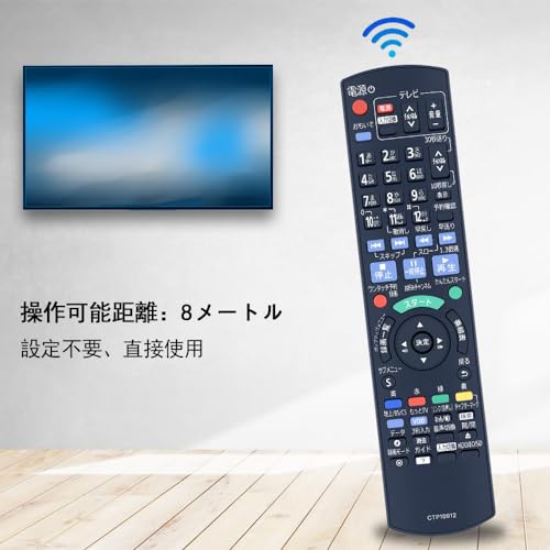 Panasonic ブルーレイディスクレコーダー用リモコン N2QAYB000912 直送 ...