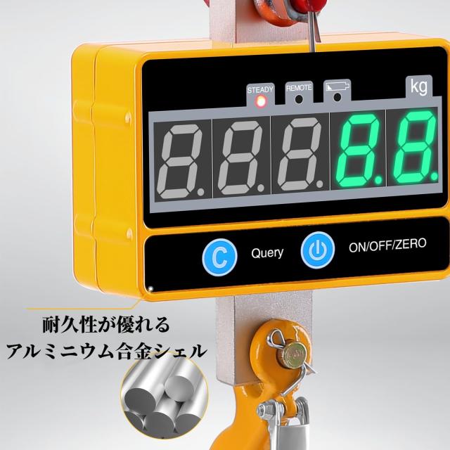 クレーンスケール 2T 充電式 リモコン遠隔操作 デジタル吊りはかり 2000kg吊りはかり 吊り秤 吊秤 高精度 軽量 デジタル吊り下げ秤 電子