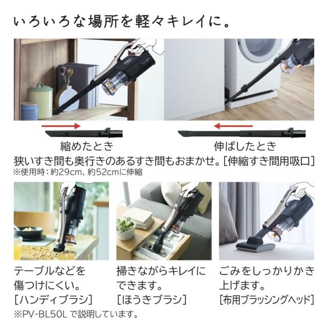 日立 掃除機 コードレス スティッククリーナー 軽量 1.4kg 自走式 LEDライト 自動モード PV-BL50L パワかるスティック 日本製 ライトゴー