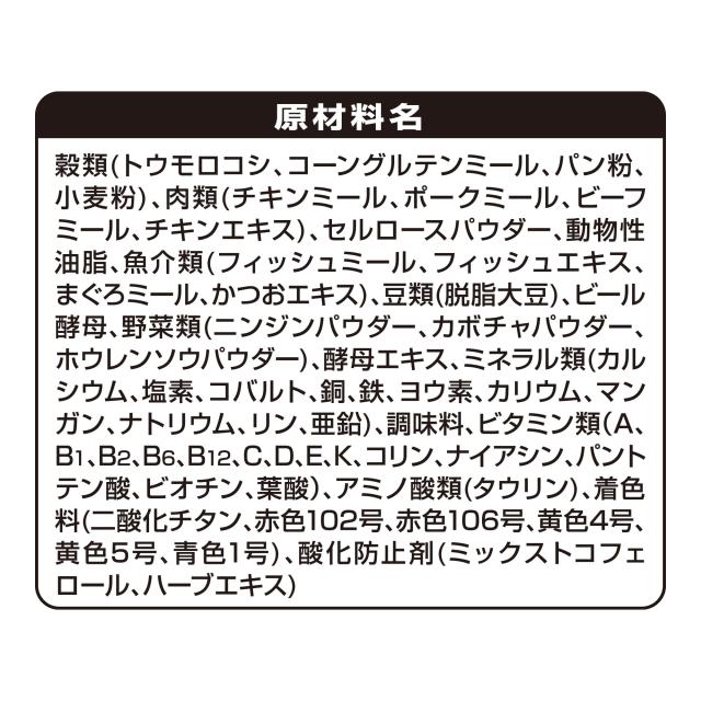 【まとめ買い】【ジャンボパック】ねこ元気 キャットフード ドライ 毛玉ケア まぐろ・チキン・緑黄色野菜入り 11.2kg（2.8kg×4） 国産_6
