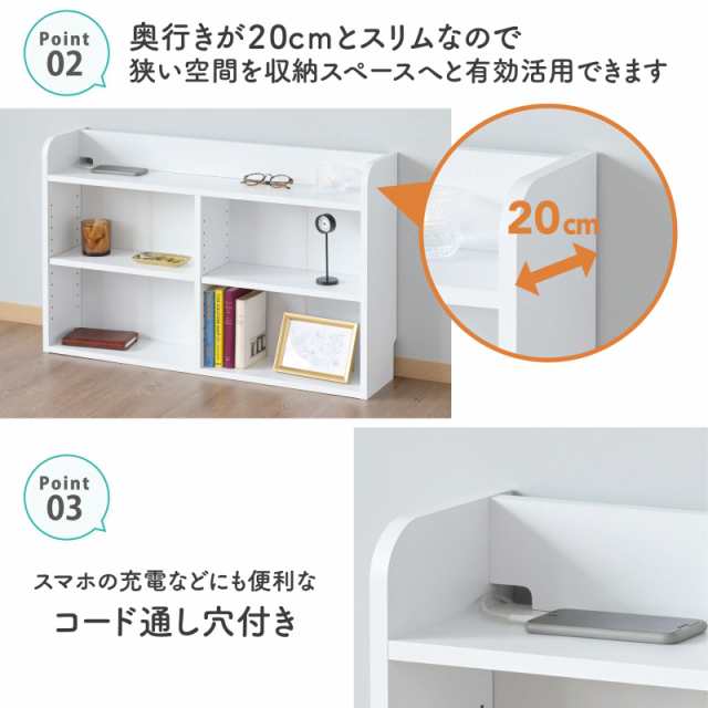 [山善] ヘッドボード 後付け 棚板可動 本棚 スリム ラック 幅90×奥行20×高さ60cm ベッドサイド 棚 収納 一人暮らし 組立品 ホワイト  BH｜au PAY マーケット