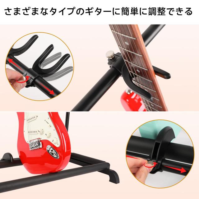 GHOSTFIRE マルチギタースタンド、3 本収納可能、安定した折りたたみ式