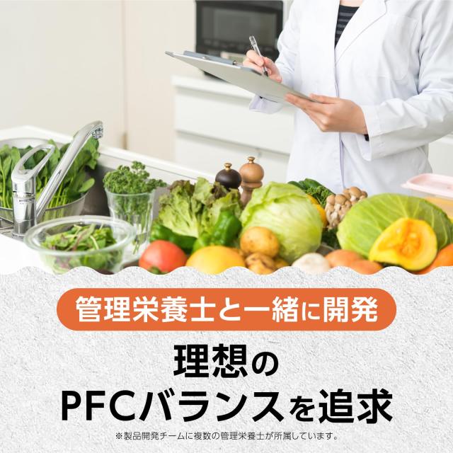 完全メシDELI 日清食品 冷凍 10食お試しセット かつ丼 牛丼 欧風カレーライス ボロネーゼ 汁なし担々麺 各2食 たんぱく質 食物繊維 冷凍_2
