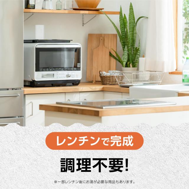完全メシDELI 日清食品 冷凍 10食お試しセット かつ丼 牛丼 欧風カレーライス ボロネーゼ 汁なし担々麺 各2食 たんぱく質 食物繊維 冷凍_4