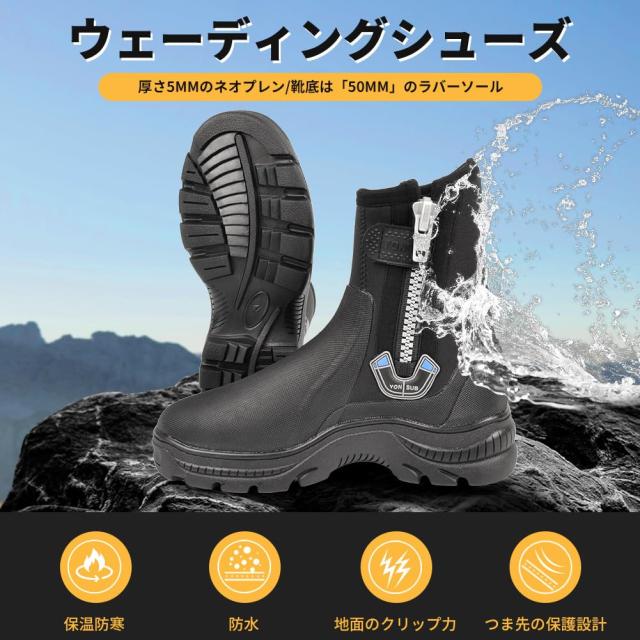 [MORGEN SKY] ウェーディングシューズ 磯靴 5粍 沖釣り ブーツ 飛び込み競技 米国海兵隊員シューズ 保温防寒 雨合羽 厚底 上滑り打ちきり 水陸両用