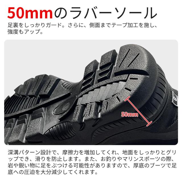 [MORGEN SKY] ウェーディングシューズ 磯靴 5粍 沖釣り ブーツ 飛び込み競技 米国海兵隊員シューズ 保温防寒 雨合羽 厚底 上滑り打ちきり 水陸両用
