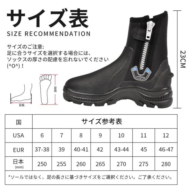 [MORGEN SKY] ウェーディングシューズ 磯靴 5粍 沖釣り ブーツ 飛び込み競技 米国海兵隊員シューズ 保温防寒 雨合羽 厚底 上滑り打ちきり 水陸両用