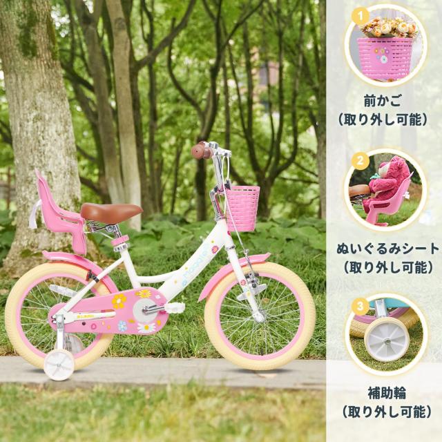未使用 Glerc Maggie 子供用自転車 女の子用 キッズバイク14インチ Glerc Maggie 14 Inch Kids Girls Bike, Pink & White