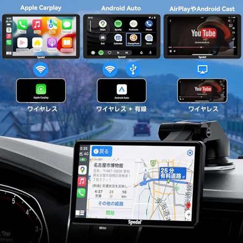 Spedal ワイヤレス CarPlay＆Android Auto対応 7インチ ディスプレイオーデイオ バックモニター バックカメラセット  ミラーリング WiFi の通販はau PAY マーケット - ふうまりストア | au PAY マーケット－通販サイト