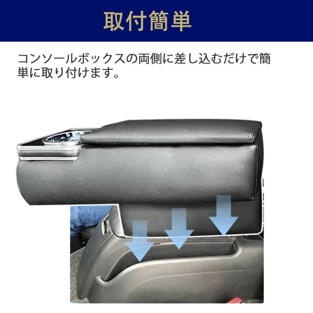 AuoKeerハイエース/レジアスエース 200系 アームレスト 2個セット 