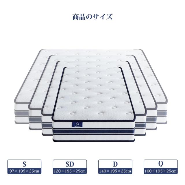 未使用Suilong マットレス ダブル 硬め 極厚25cm 高反発マットレス 未使用Suilong マットレス ダブル 硬め 極厚25cm 高反発マットレス