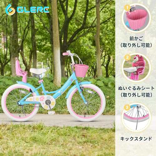 Glerc Maggie 子供用自転車 女の子用 キッズバイク 幼児乗り練習 花柄