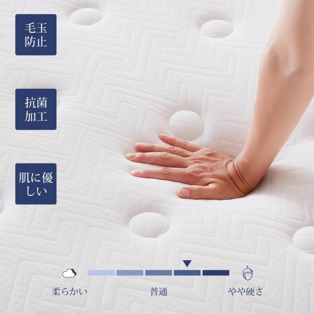 Suilong マットレス ダブル 硬め 極厚25cm 高反発マットレス 独立した