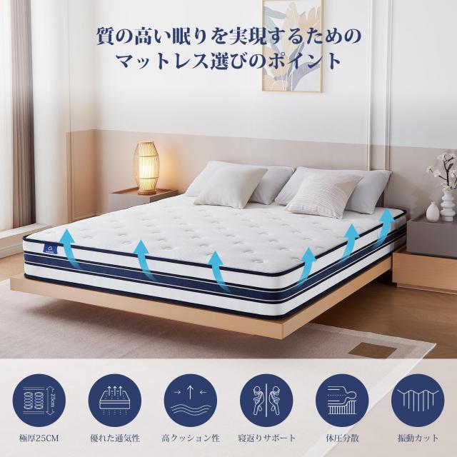 未使用Suilong マットレス ダブル 硬め 極厚25cm 高反発マットレス