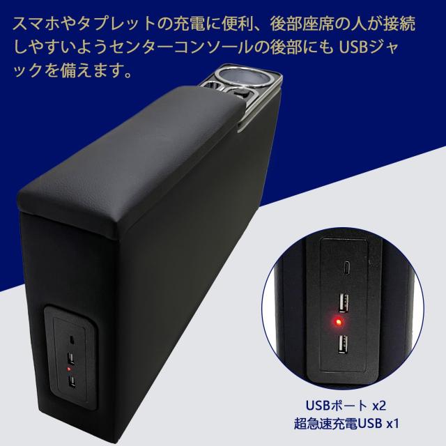 AuoKeer S700系ハイゼットカーゴ専用アームレスト コンソールボックス フットブレーキ車 HJT-2S700V S700W S710V S710W HIJET 足踏み式サ_5