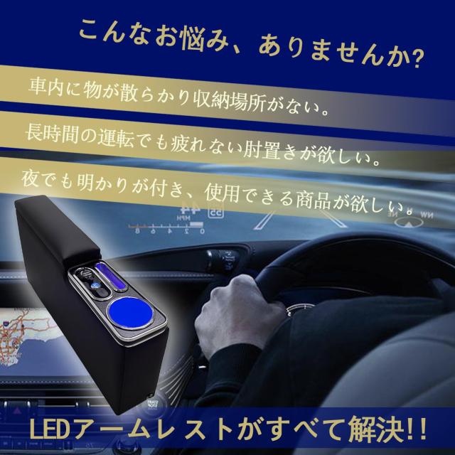AuoKeer S700系ハイゼットカーゴ専用アームレスト コンソールボックス フットブレーキ車 HJT-2S700V S700W S710V S710W HIJET 足踏み式サ_6
