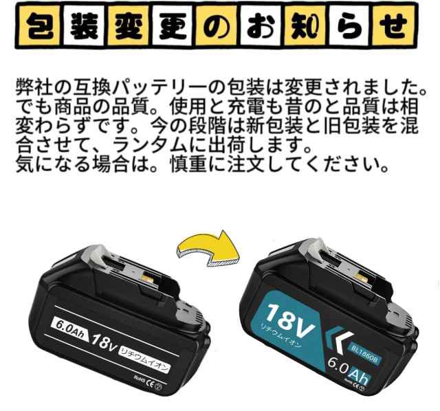 【四個セット】DOSCTT 互換 マキタ 18V バッテリー bl1860b バッテリー マキタ 18v バッテリー 互換 6000mAh 大容量 BL1830B BL1850B BL1の通販は